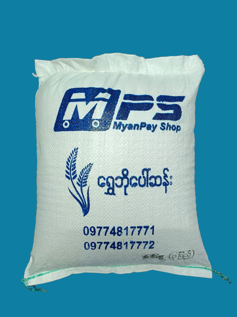Picture of Shwe Bo (ပေါ်ဆန်းမွှေး ကျားပျံ) 6Kg