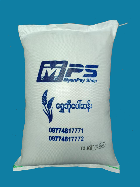 Picture of Shwe Bo (ပေါ်ဆန်းမွှေး ကျားပျံ) 12Kg